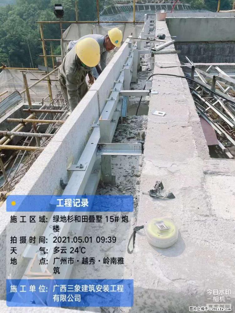 【广西三象建筑安装工程有限公司】绿地衫和田叠墅项目 - 家居生活 - 文山生活社区 - 文山28生活网 ws.28life.net