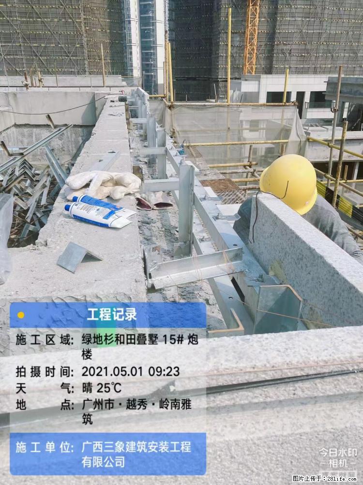 【广西三象建筑安装工程有限公司】绿地衫和田叠墅项目 - 家居生活 - 文山生活社区 - 文山28生活网 ws.28life.net