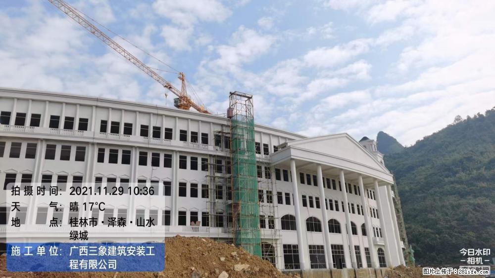 【广西三象建筑安装工程有限公司】幼儿园外墙装饰工程 - 灌水专区 - 文山生活社区 - 文山28生活网 ws.28life.net