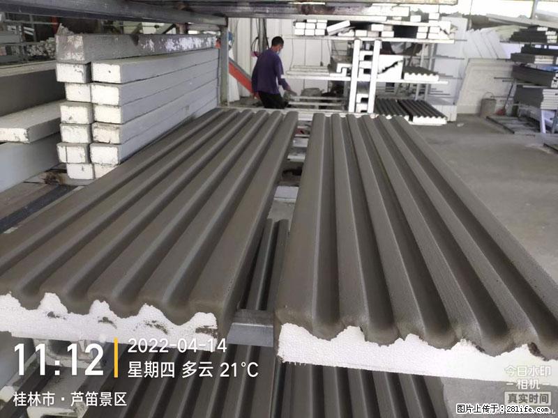 【桂林三象建筑材料有限公司】EPS装饰构件生产中 - 家居生活 - 文山生活社区 - 文山28生活网 ws.28life.net