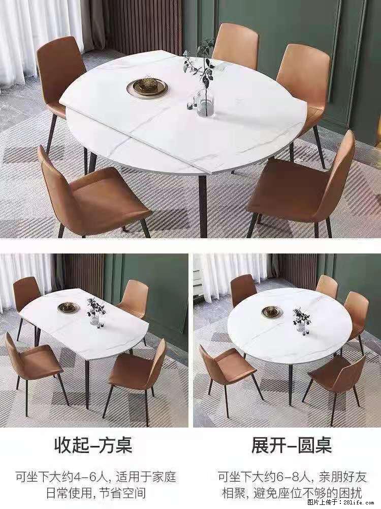1桌+6椅，1.35米可伸缩，八种颜色可选，厂家直销 - 家居生活 - 文山生活社区 - 文山28生活网 ws.28life.net