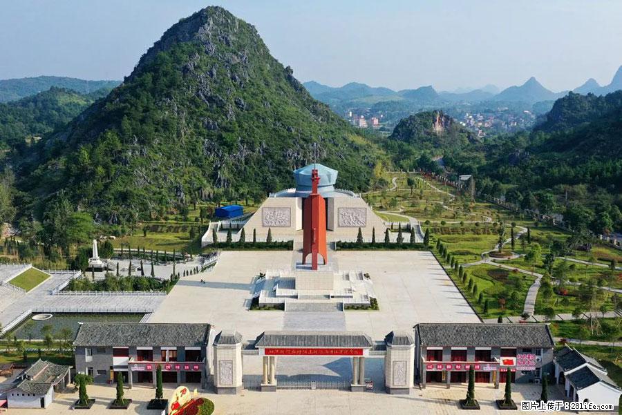 湘江战役新圩阻击战酒海井红军纪念园 - 游山玩水 - 文山生活社区 - 文山28生活网 ws.28life.net