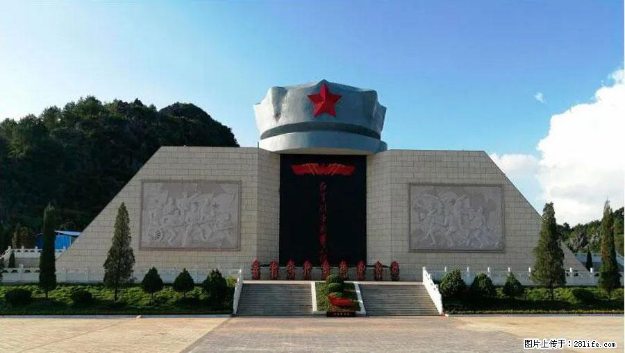 湘江战役新圩阻击战酒海井红军纪念园 - 游山玩水 - 文山生活社区 - 文山28生活网 ws.28life.net