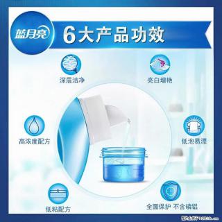 【蓝月亮】洗衣液（四瓶一件）免费招代理 芭菲洗衣液（六瓶一件） 特价卖啦！ - 文山28生活网 ws.28life.net