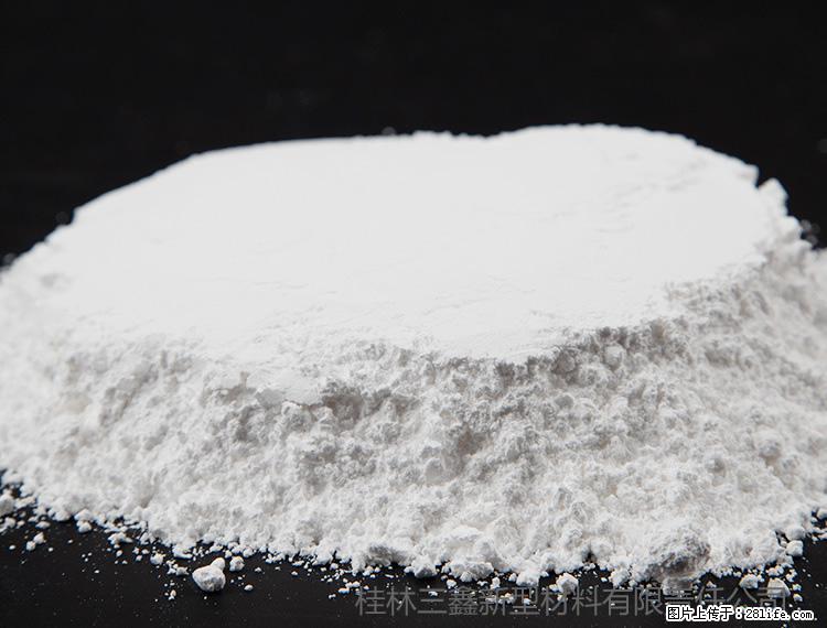 【桂林三鑫新型材料】600目重质碳酸钙 方解石粉重钙粉 - 灌水专区 - 文山生活社区 - 文山28生活网 ws.28life.net