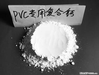 【桂林三鑫新型材料】电线电缆专用复合钙 超细改性碳酸钙 - 文山28生活网 ws.28life.net