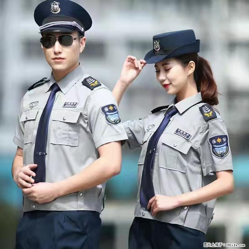 上海：招保安 - 职场交流 - 文山生活社区 - 文山28生活网 ws.28life.net