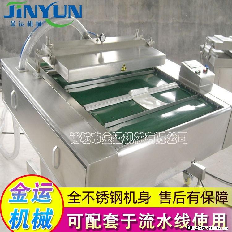 咸蛋黄月饼真空包装机 连续式真空包装机 商用不锈钢真空封口机 - 综合信息 - 其他综合 - 文山分类信息 - 文山28生活网 ws.28life.net