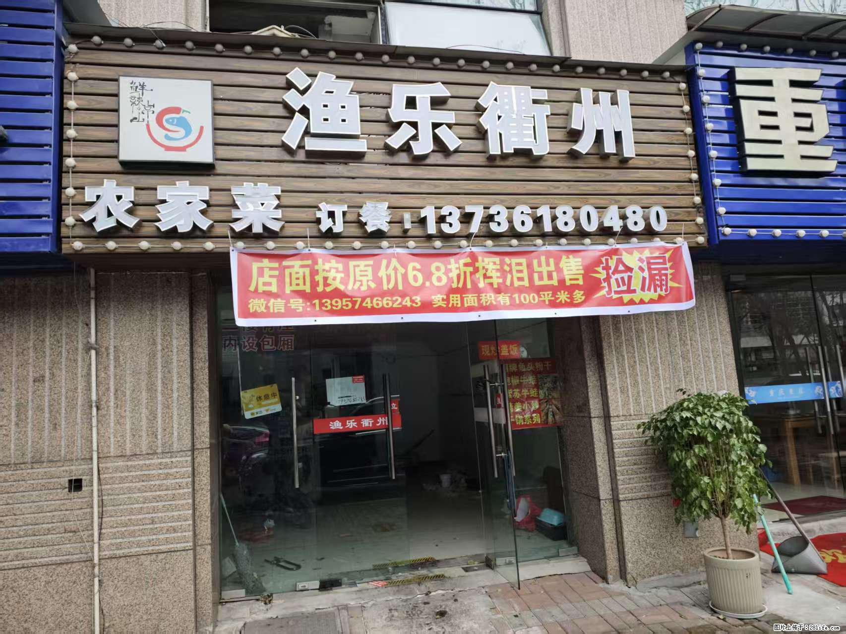 房子出售 - 房屋出租 - 房屋租售 - 文山分类信息 - 文山28生活网 ws.28life.net