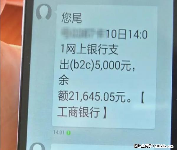 年底，这些消息柳州人千万别信！否则，这一年白干... - 文山生活资讯 - 文山28生活网 ws.28life.net