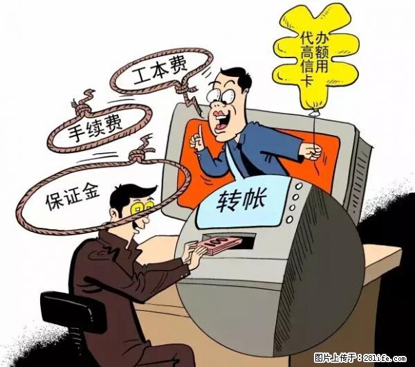 年底，这些消息柳州人千万别信！否则，这一年白干... - 文山生活资讯 - 文山28生活网 ws.28life.net