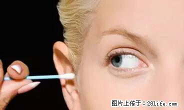 剪指甲、挖耳屎，这些日常小动作竟隐藏大危害！ - 文山生活资讯 - 文山28生活网 ws.28life.net