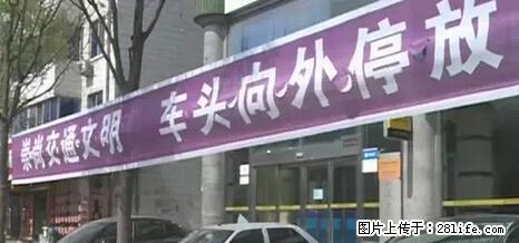 停车为什么要车头朝外？不是开玩笑，关键时刻真能救命 - 文山生活资讯 - 文山28生活网 ws.28life.net