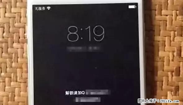 公安部四害紧急提醒：苹果手机显示这个，千万别点… - 文山生活资讯 - 文山28生活网 ws.28life.net
