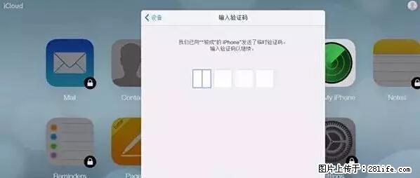 公安部四害紧急提醒：苹果手机显示这个，千万别点… - 文山生活资讯 - 文山28生活网 ws.28life.net