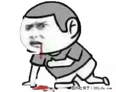 晕车、脚气、牙齿变黄、皮肤粗糙？学会这些三分钟搞定！ - 文山生活资讯 - 文山28生活网 ws.28life.net