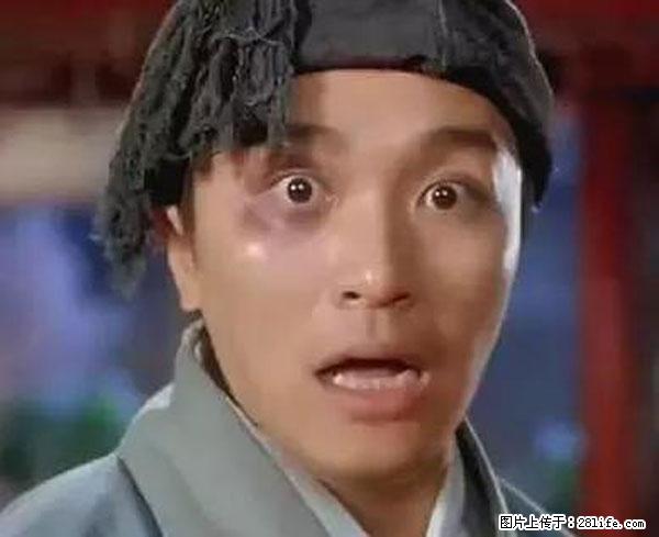 原来它这么毒，然而竟然满大街都是.... - 文山生活资讯 - 文山28生活网 ws.28life.net
