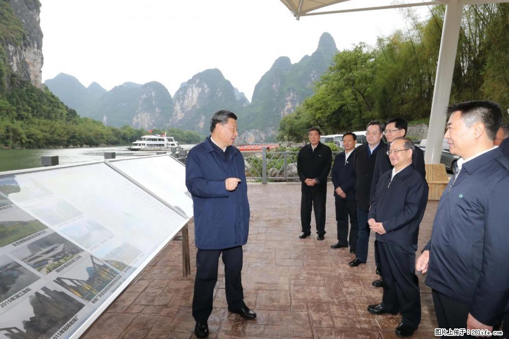习近平赴广西考察调研 - 文山生活资讯 - 文山28生活网 ws.28life.net