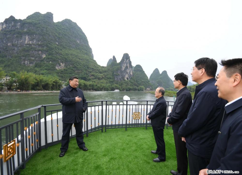 习近平赴广西考察调研 - 文山生活资讯 - 文山28生活网 ws.28life.net
