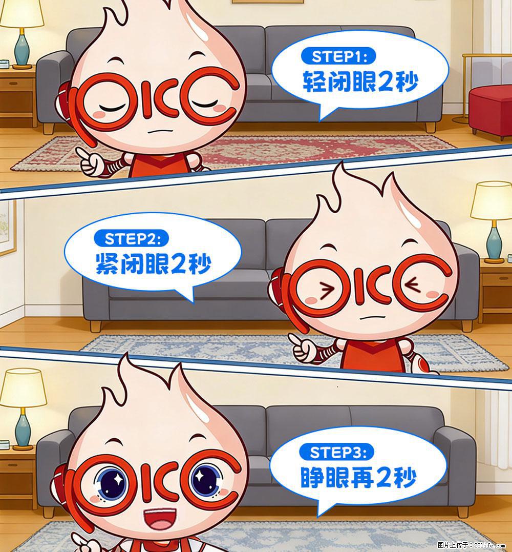【健康科普】还在关灯玩手机？警惕！这个习惯严重可致盲！ - 文山生活资讯 - 文山28生活网 ws.28life.net